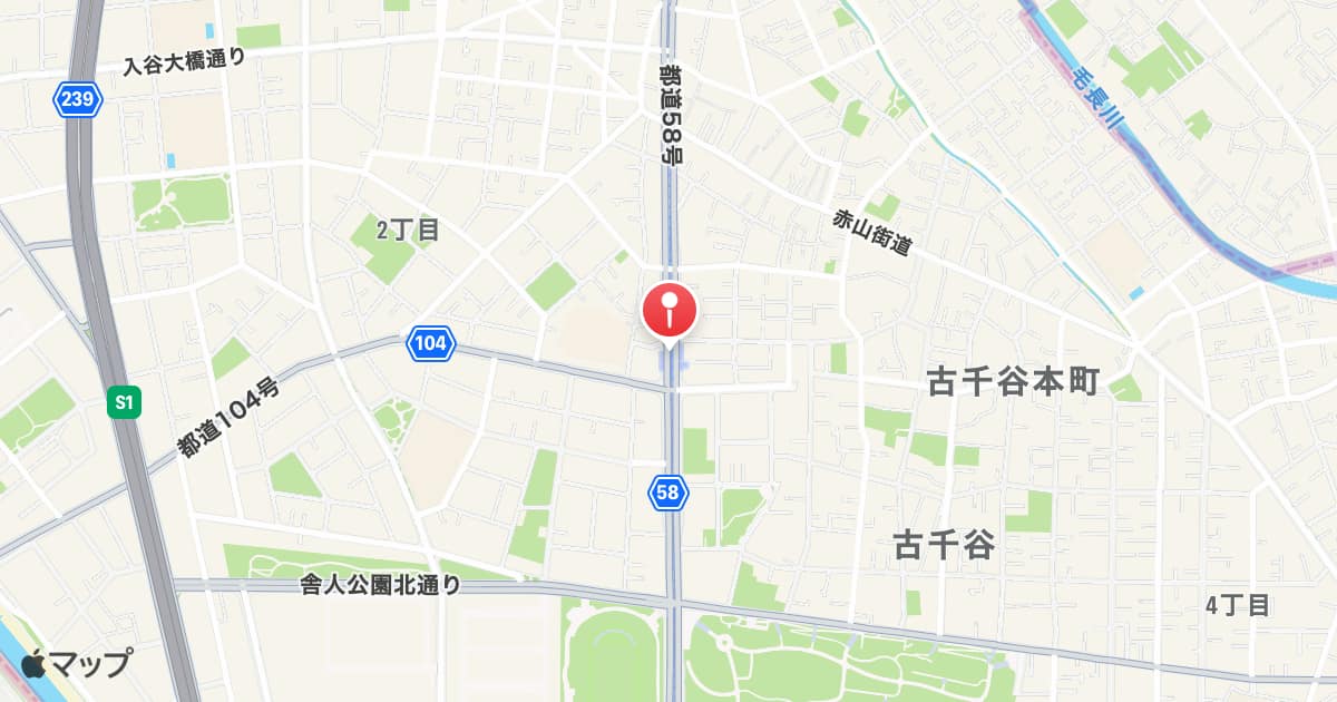 舎人駅