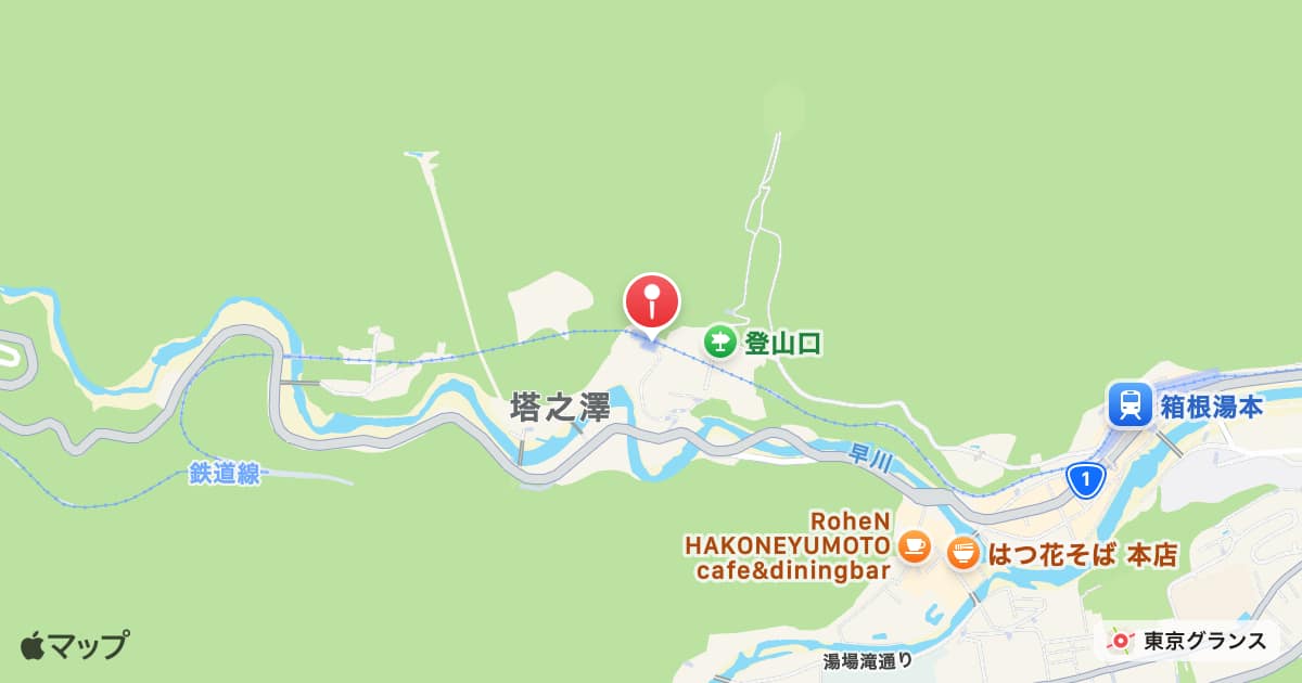塔ノ沢駅