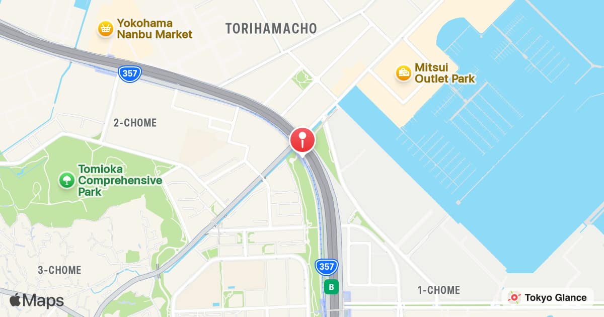 Station Torihama