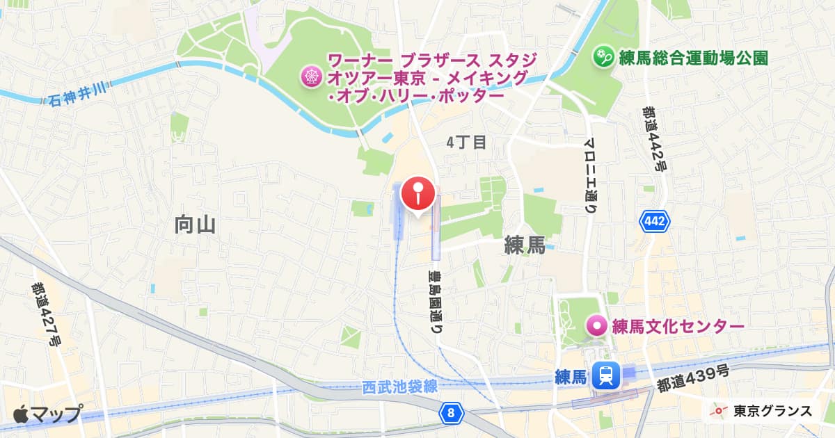 豊島園駅