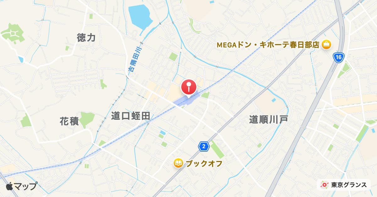 豊春駅