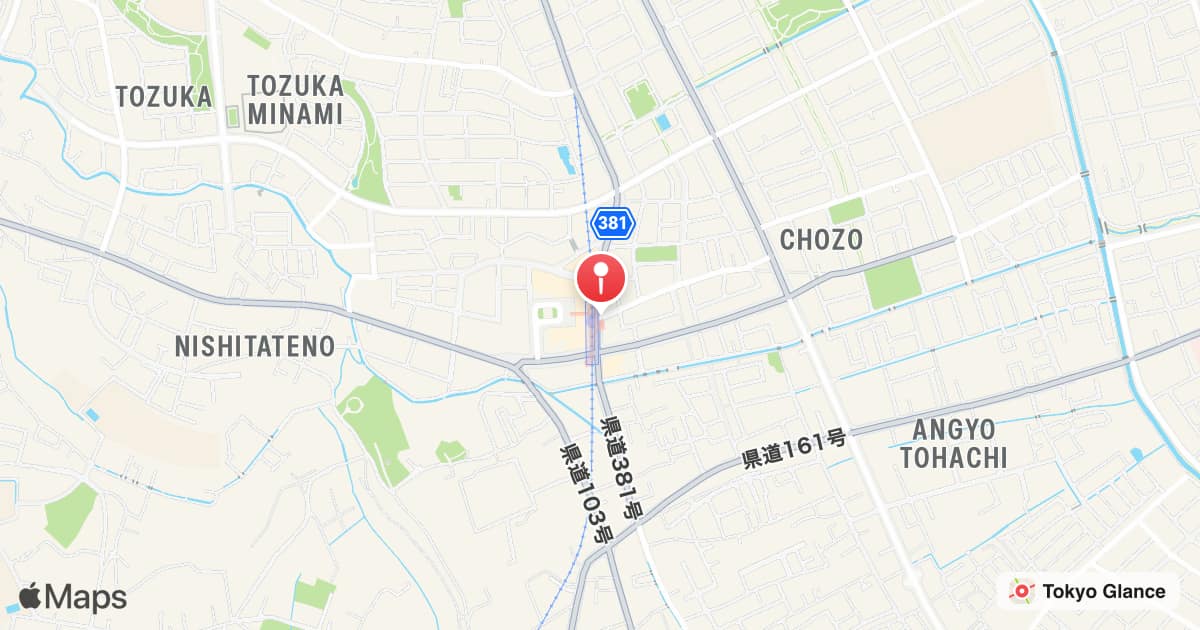 户冢安行站