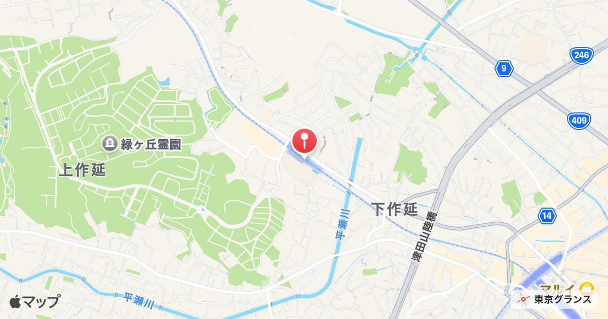 津田山駅