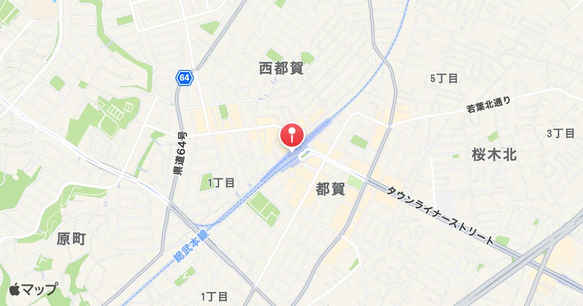 都賀駅