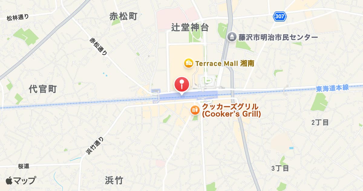 辻堂駅