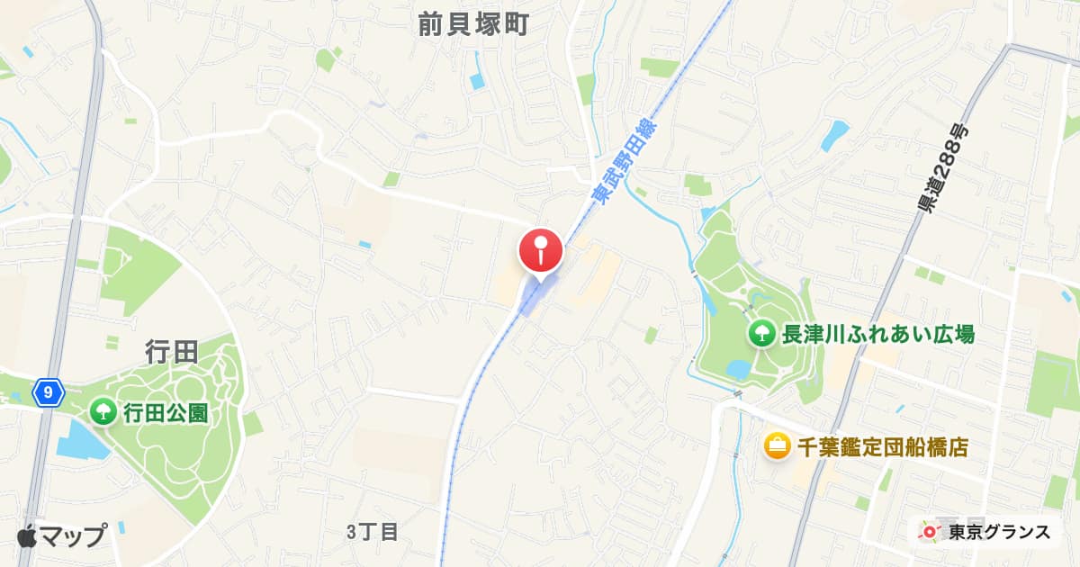 塚田駅