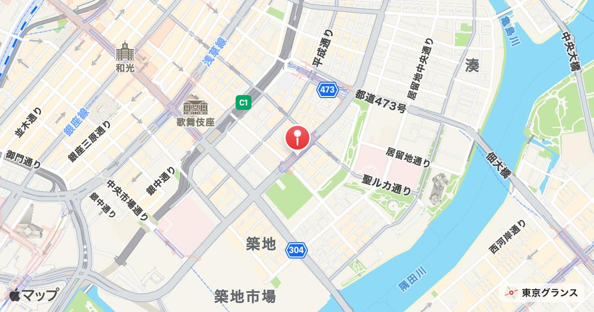 築地駅