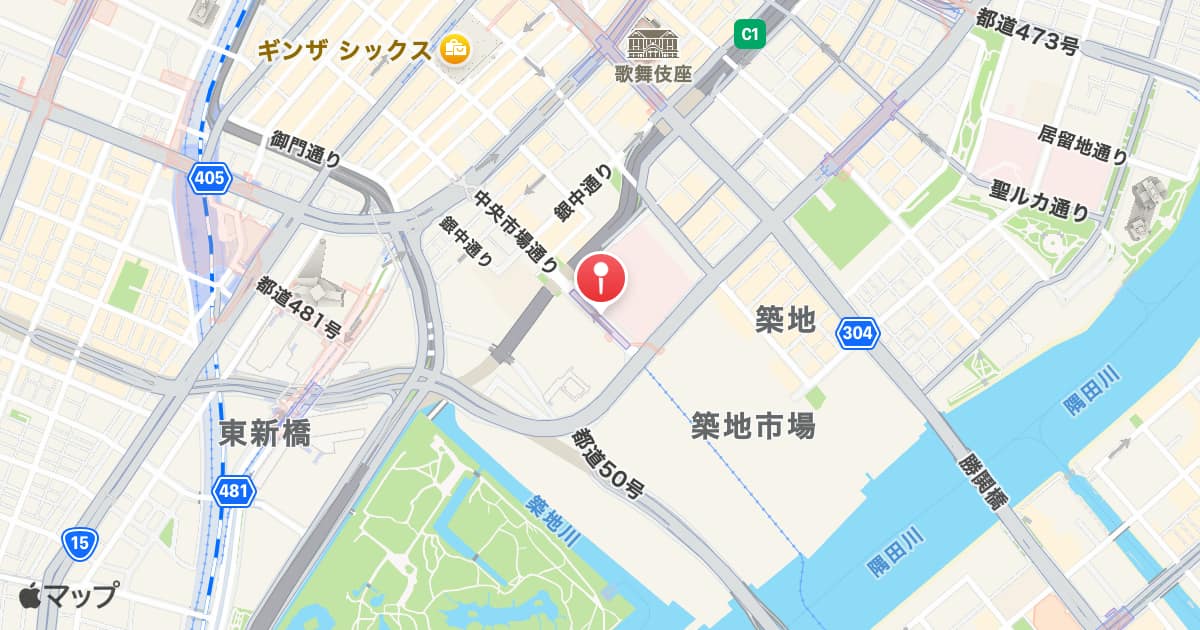 築地市場駅