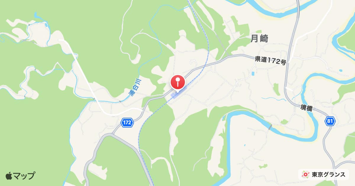 月崎駅