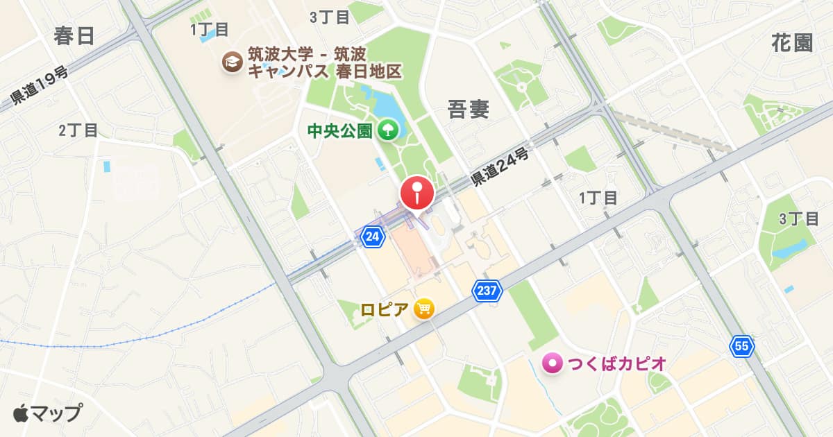 つくば駅