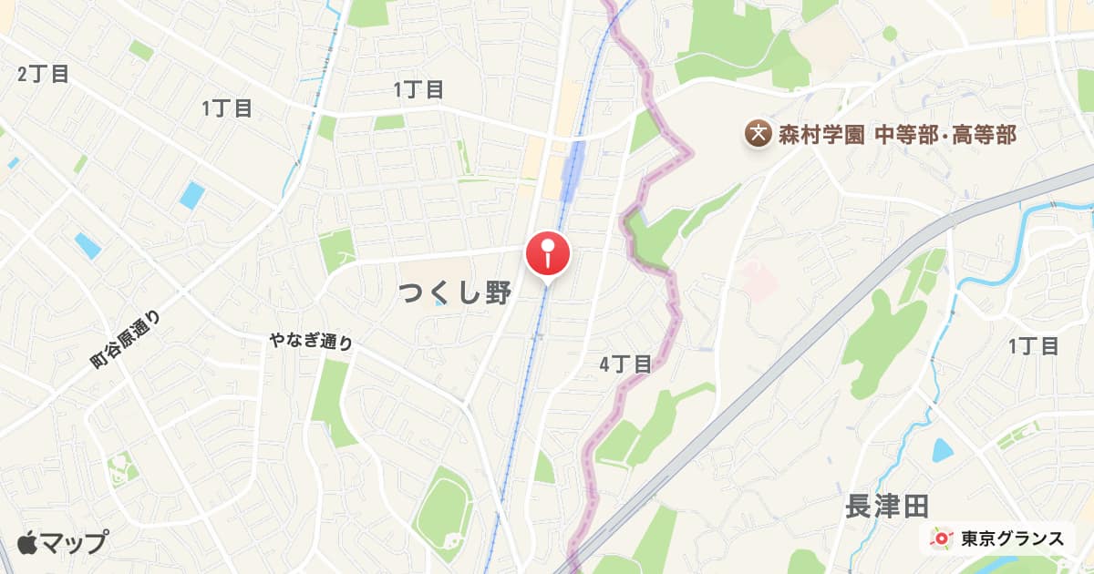 つくし野駅