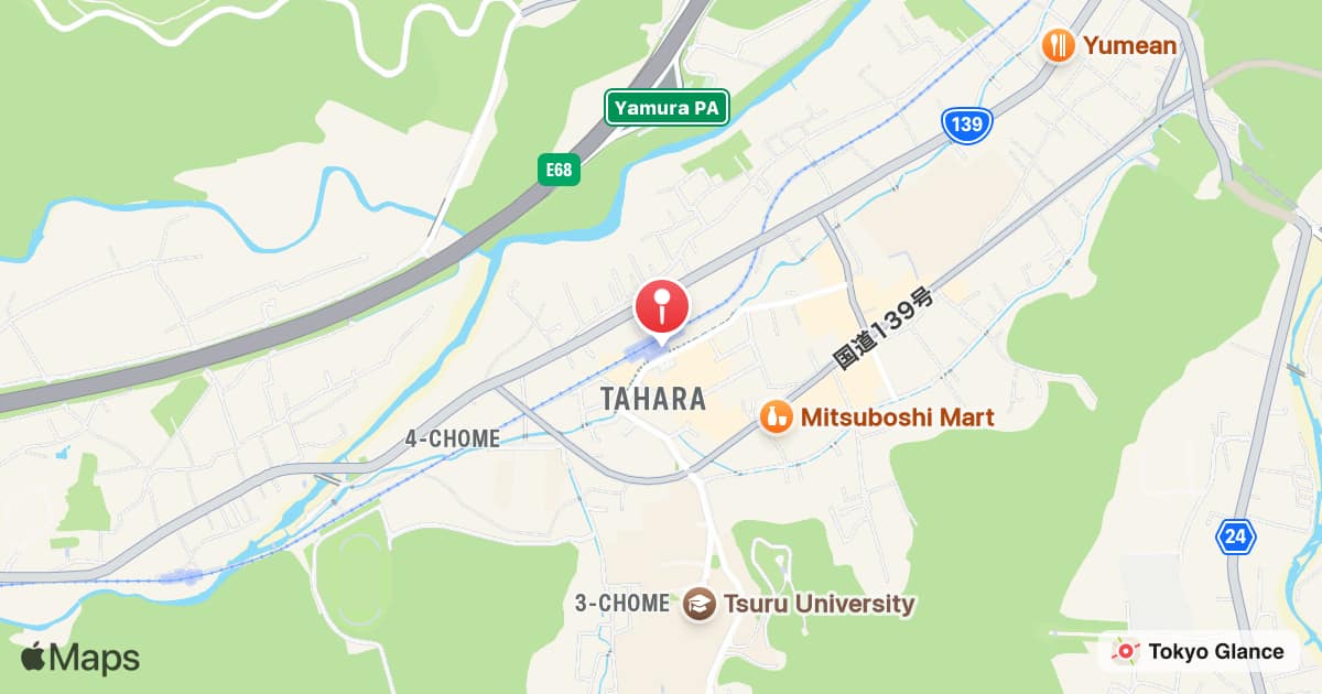 都留文科大學前站