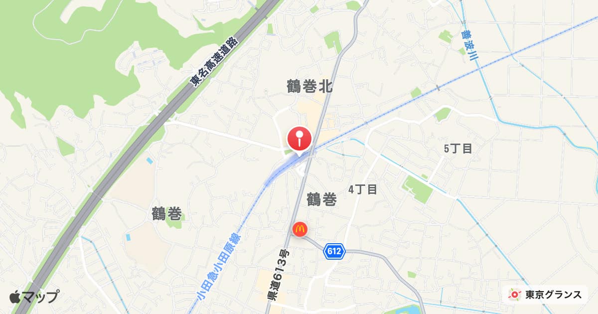 鶴巻温泉駅