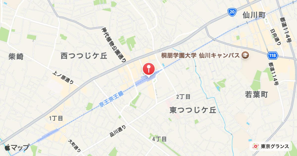 つつじヶ丘駅