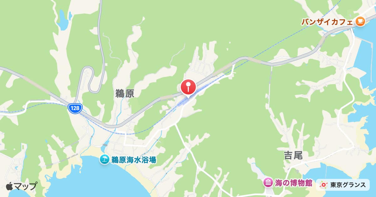 鵜原駅