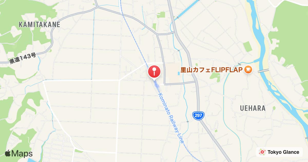 Umatate Station