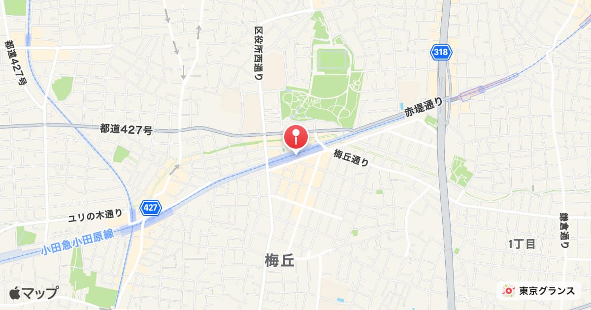 梅ヶ丘駅