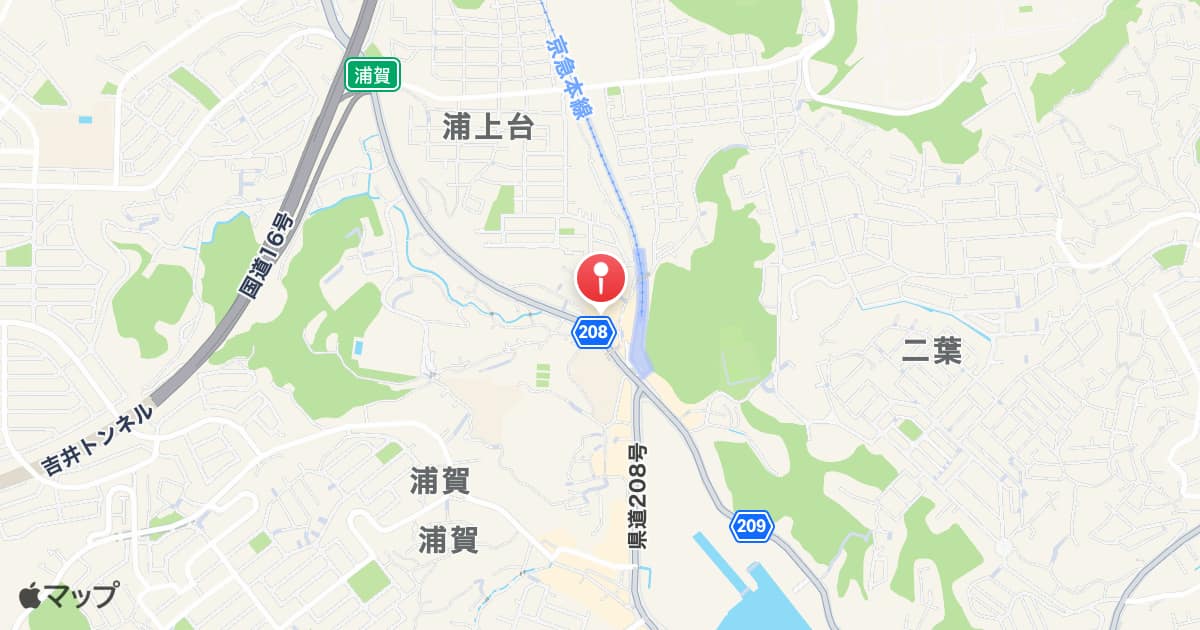 浦賀駅