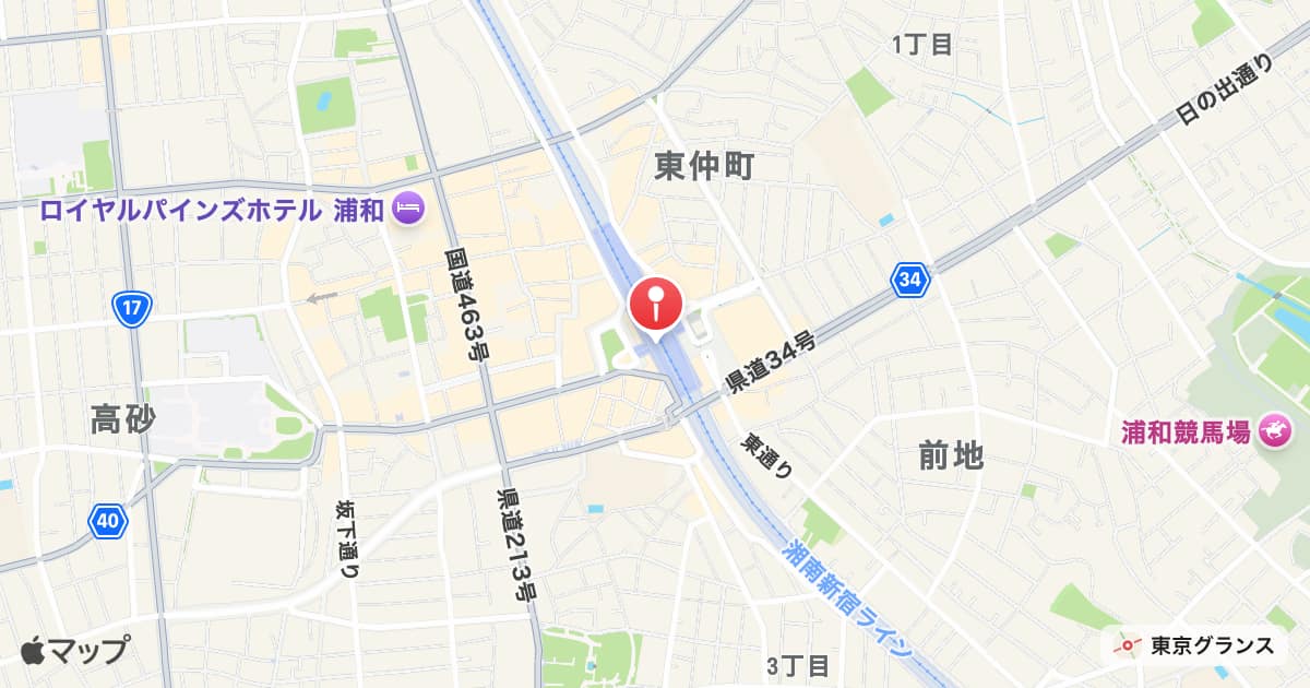 浦和駅