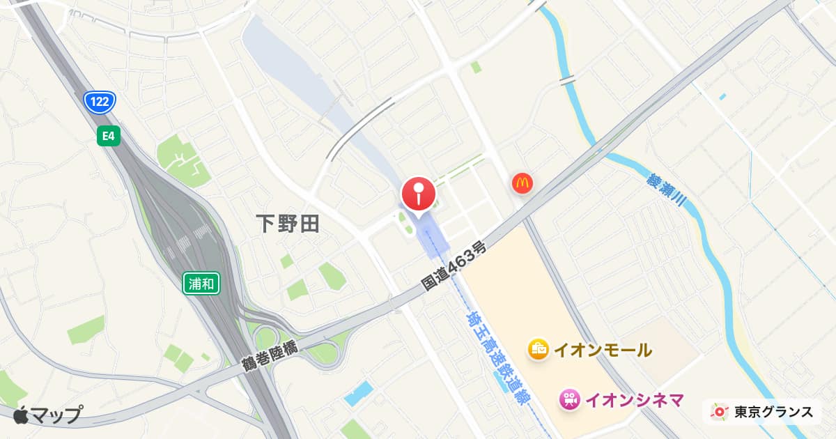 浦和美園駅