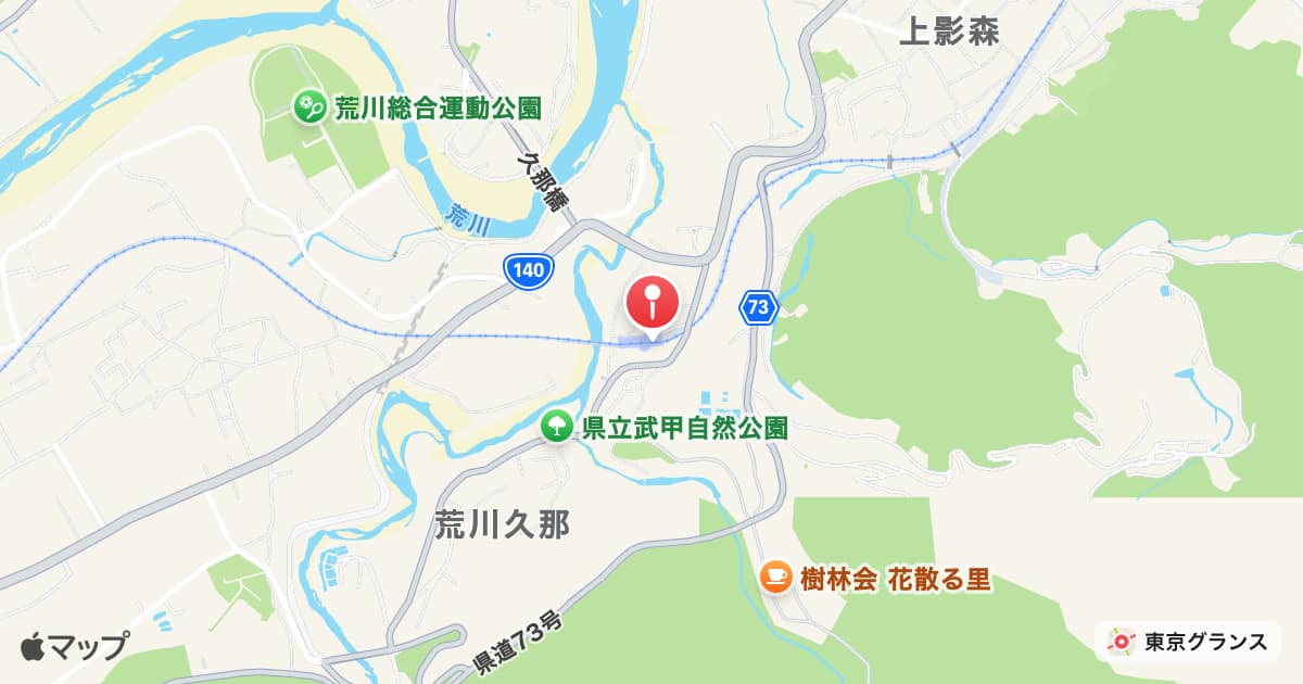 浦山口駅