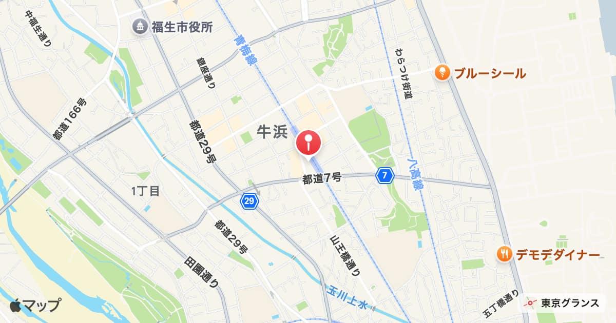 牛浜駅