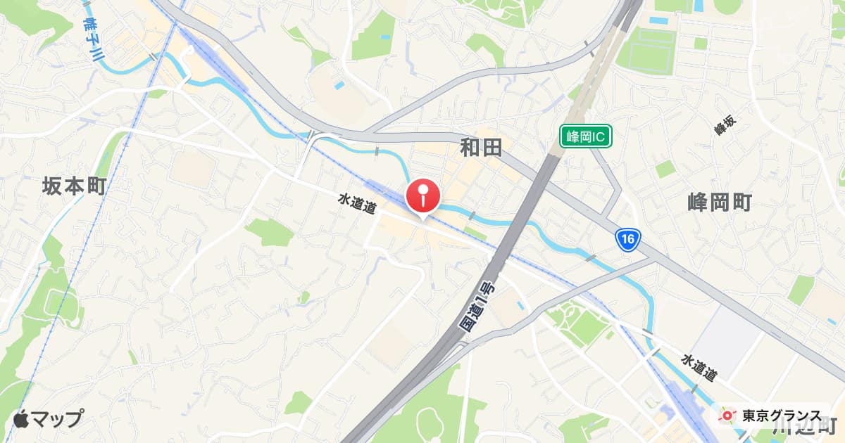和田町駅
