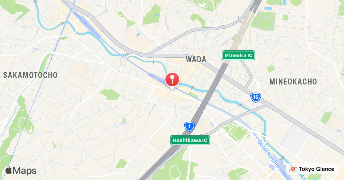 和田町站