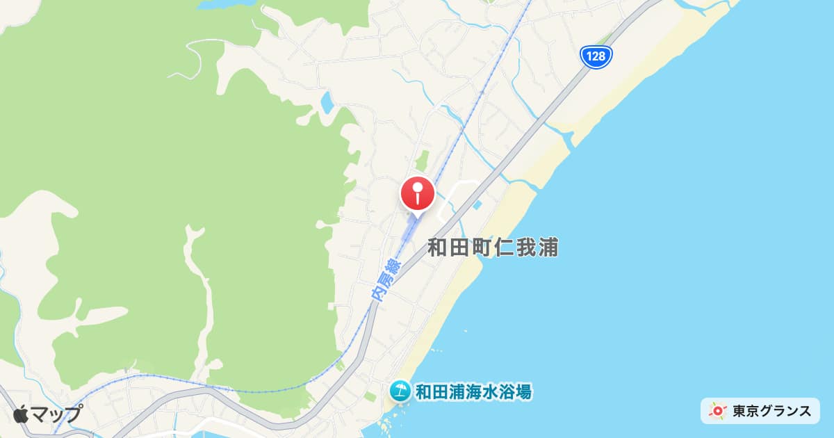 和田浦駅