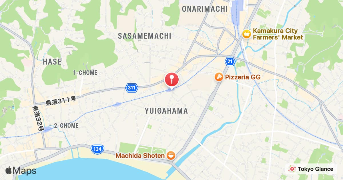 和田塚站