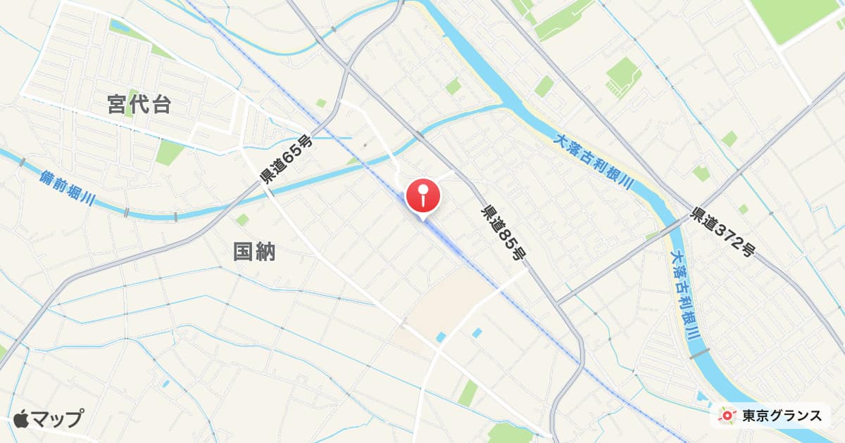 和戸駅