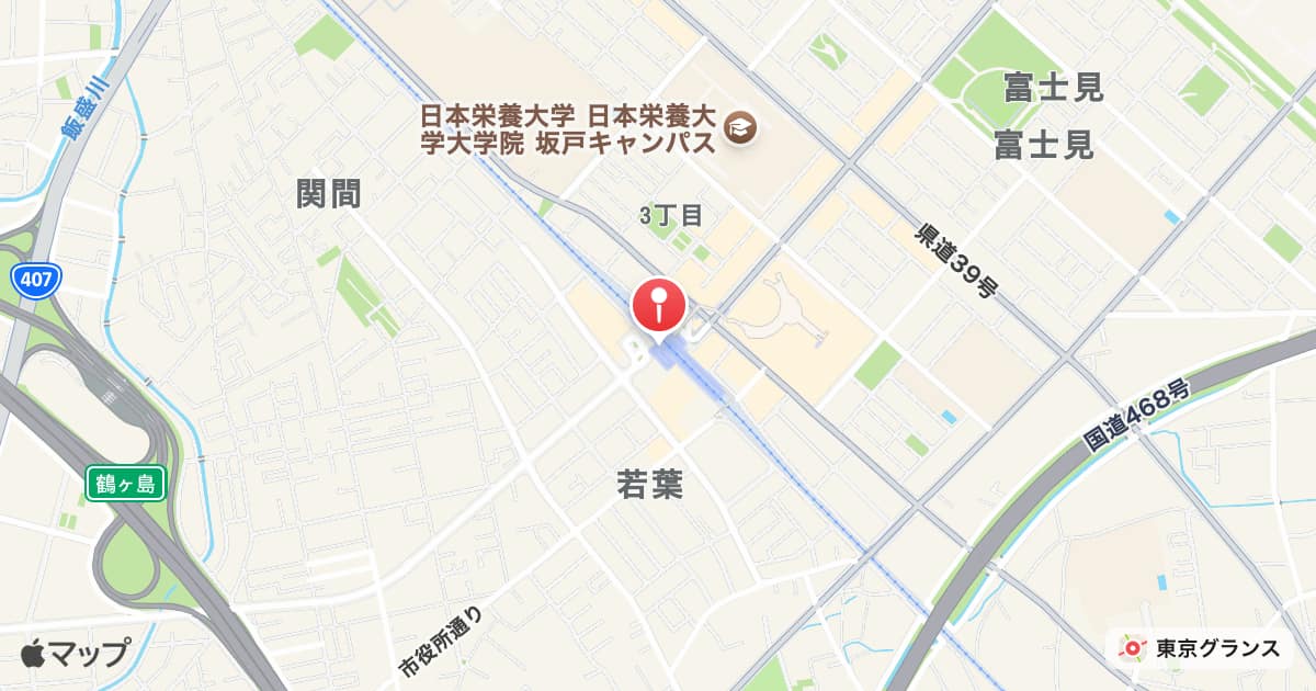 若葉駅