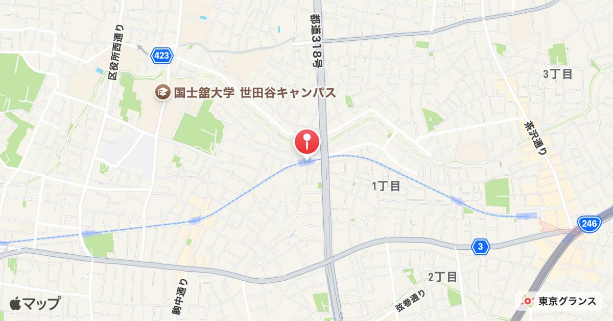 若林駅