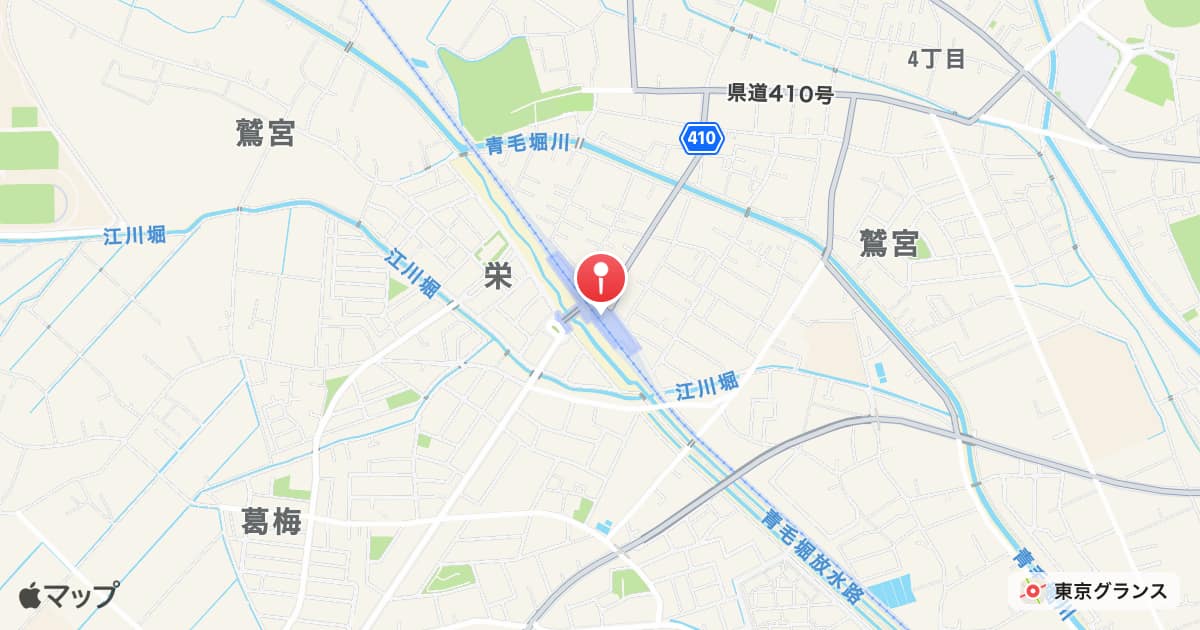 鷲宮駅