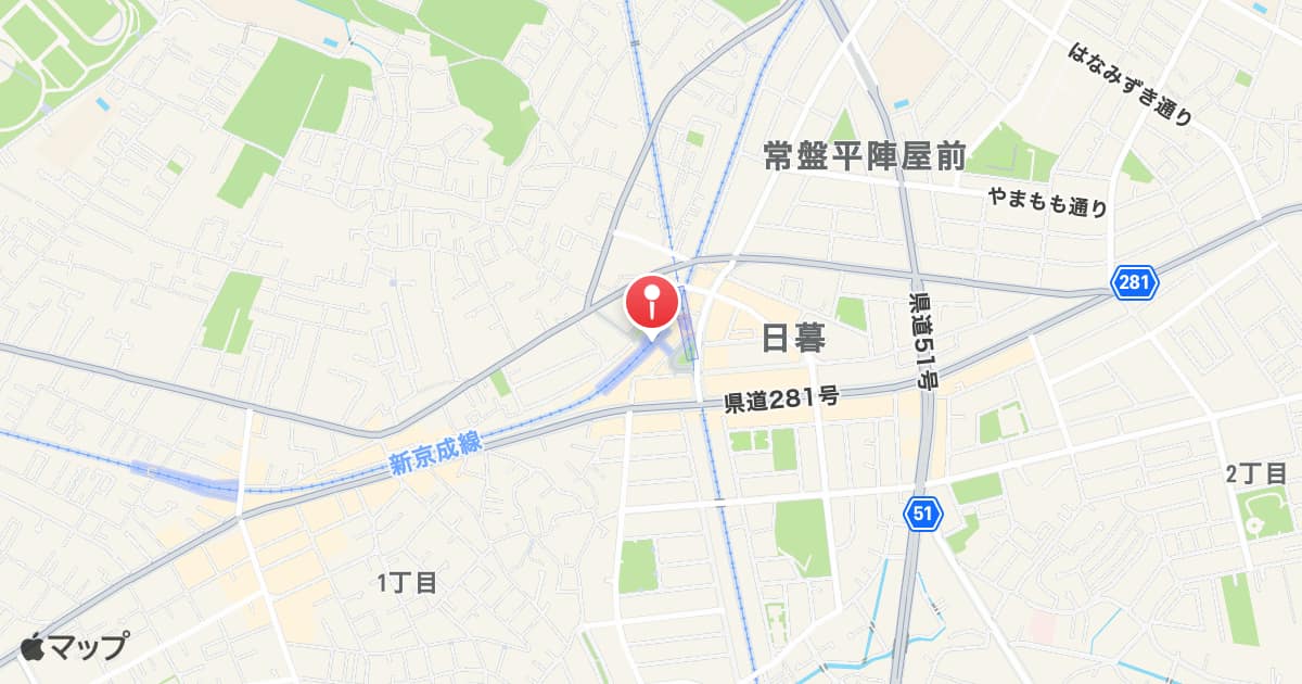 八柱駅