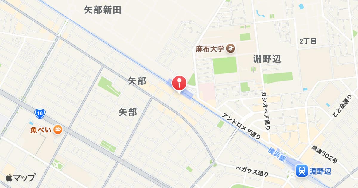 矢部駅