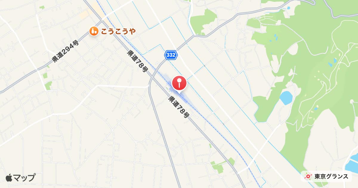 藪塚駅