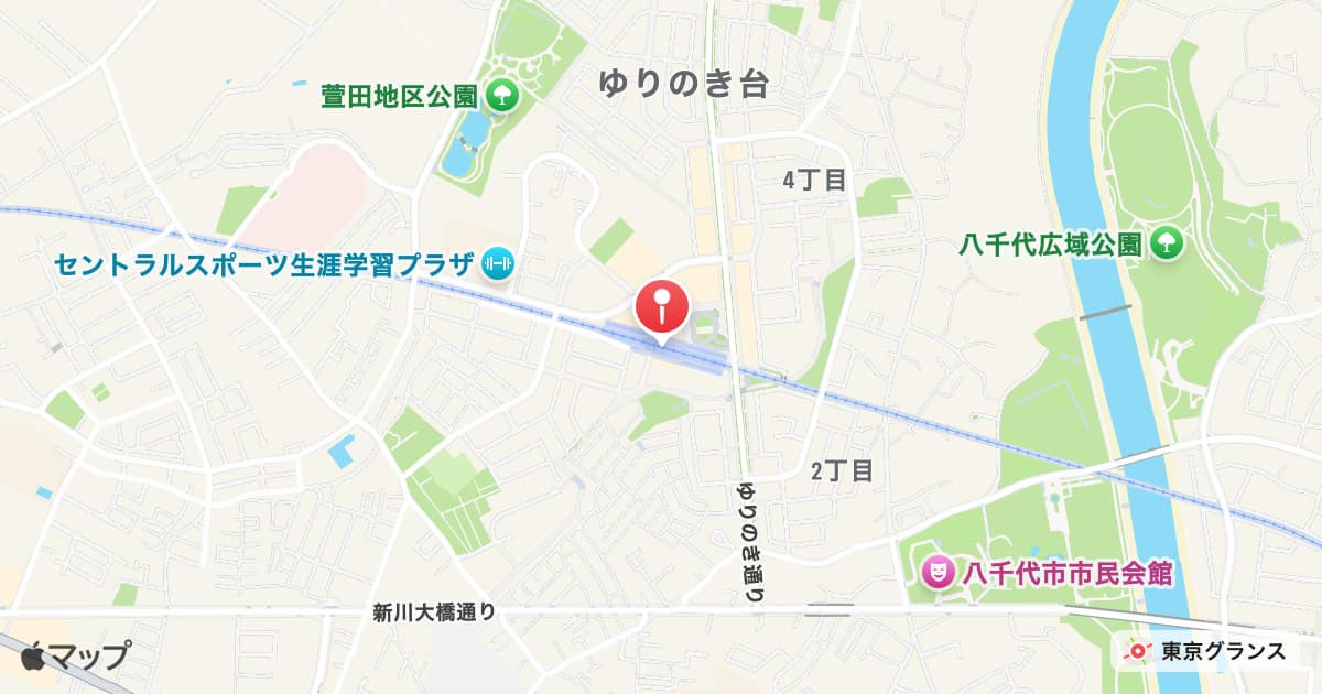 八千代中央駅