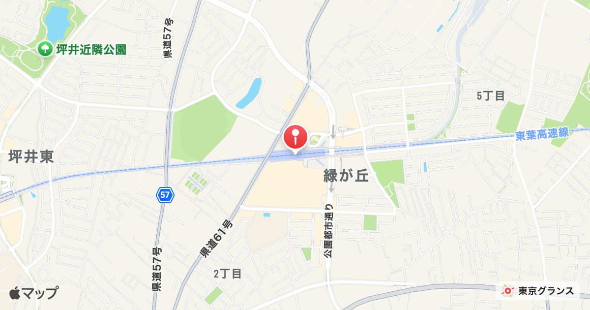八千代緑が丘駅