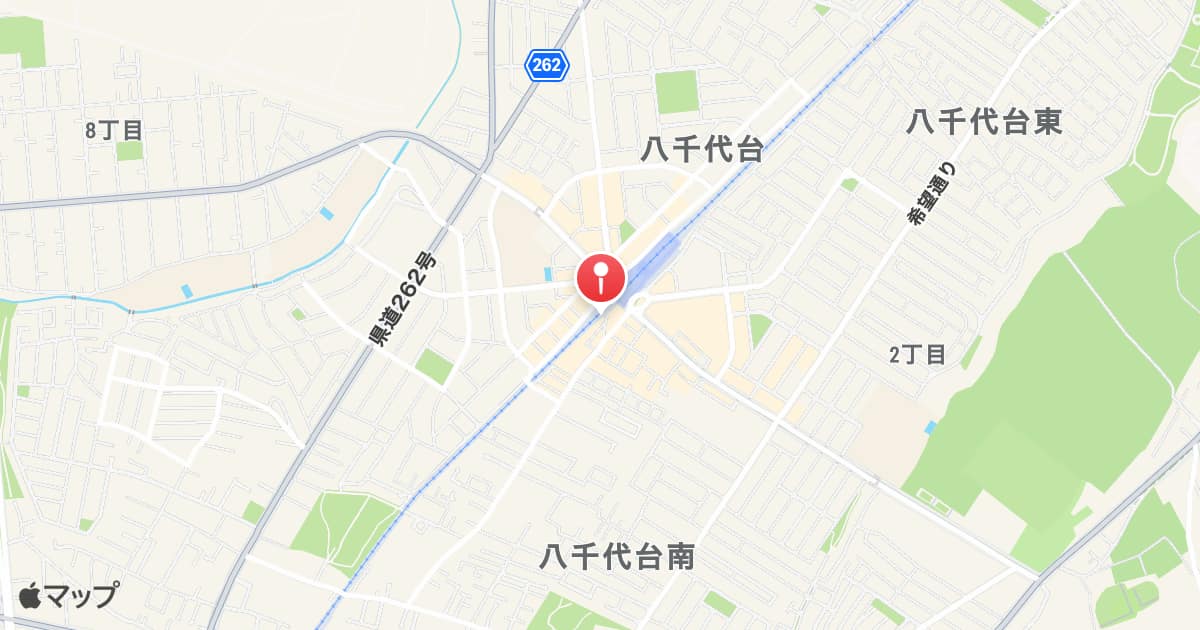 八千代台駅