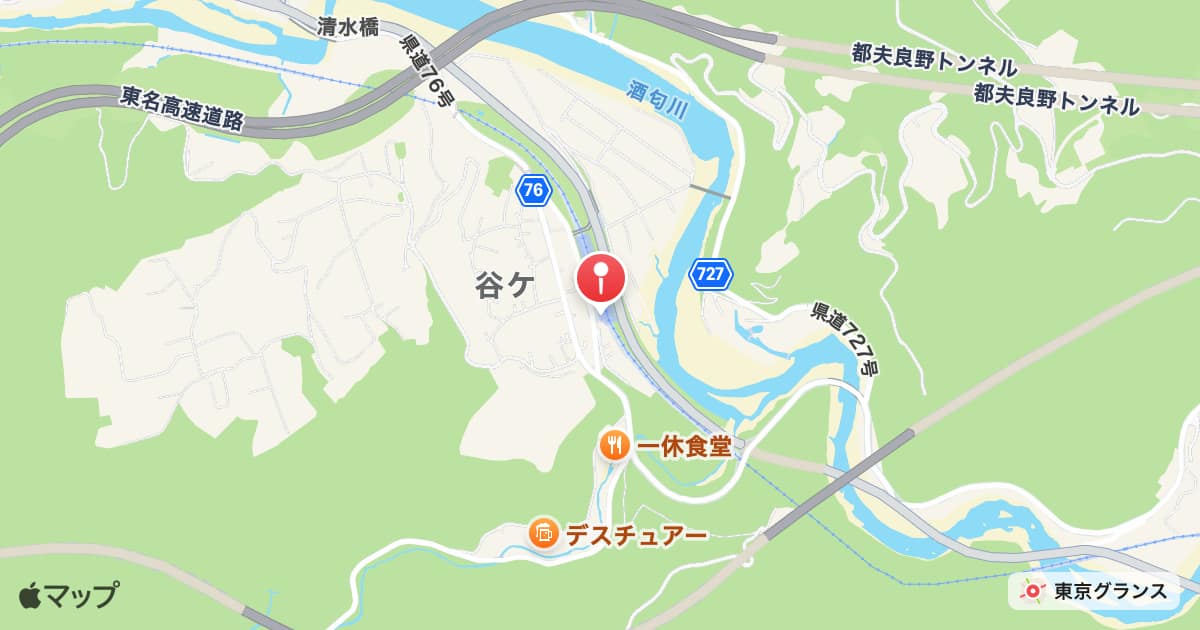 谷峨駅