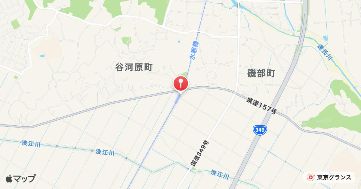 谷河原駅
