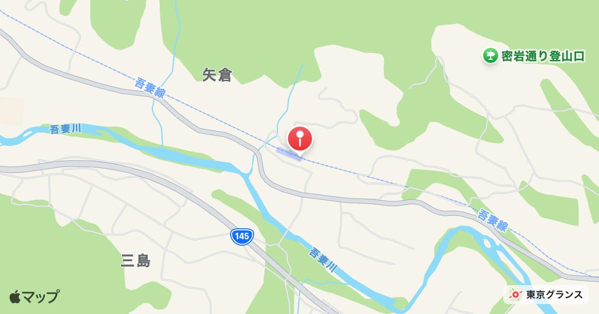 矢倉駅