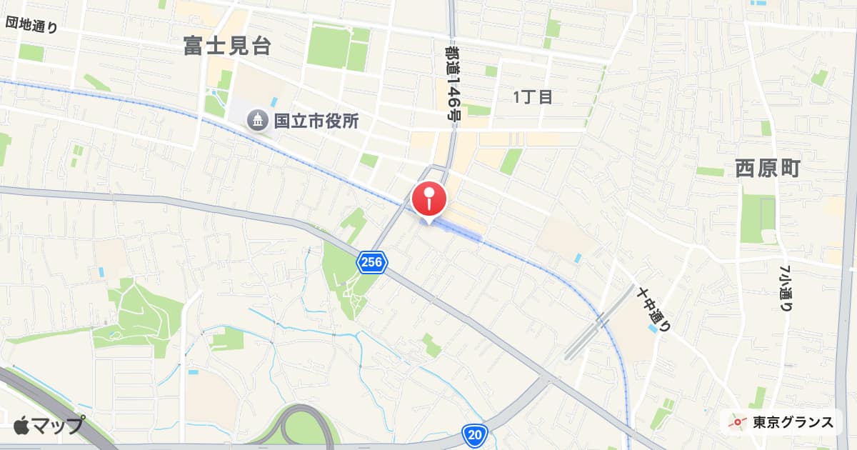 谷保駅