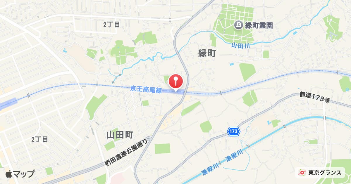 山田駅