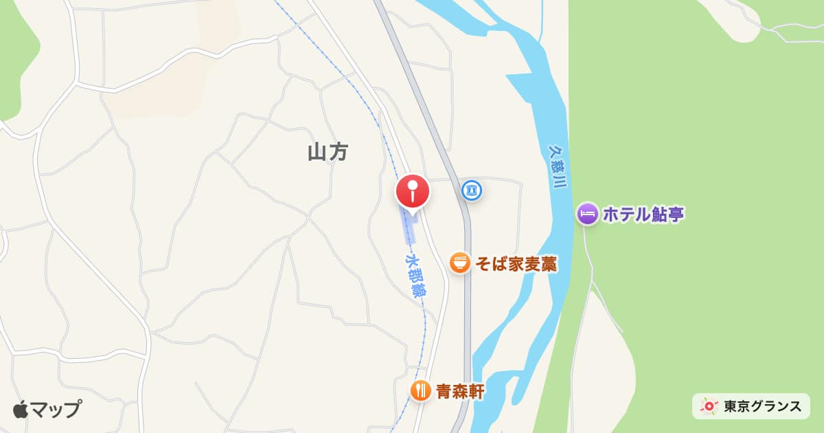 山方宿駅