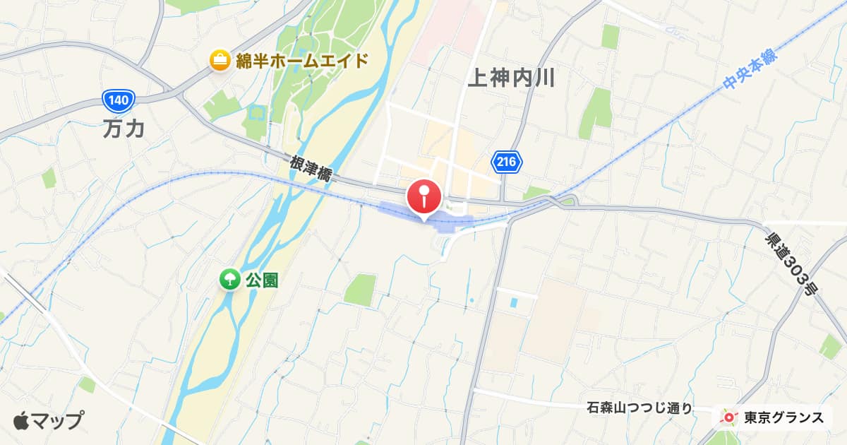 山梨市駅