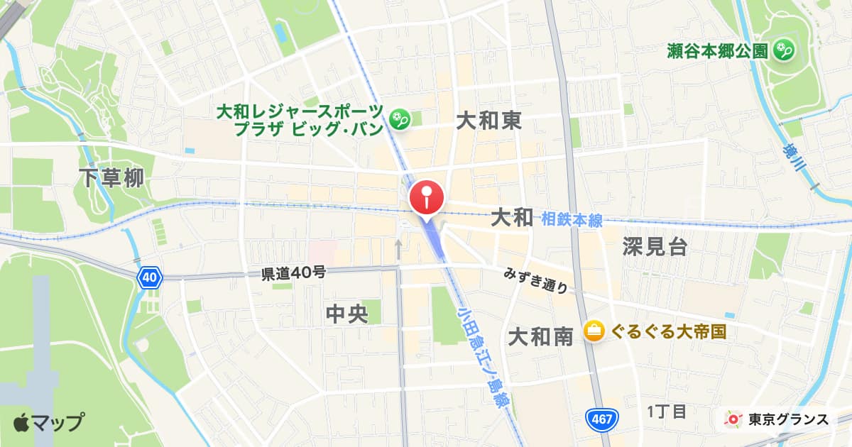 大和駅(Odakyu)