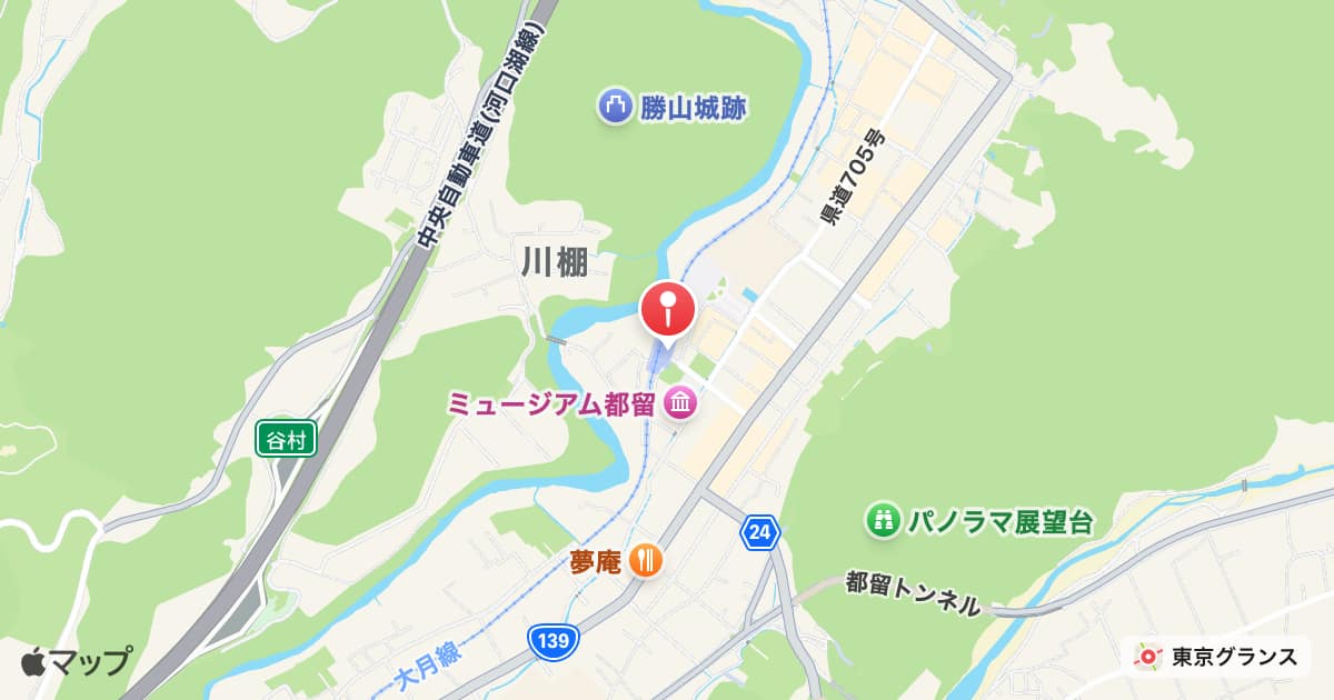 谷村町駅