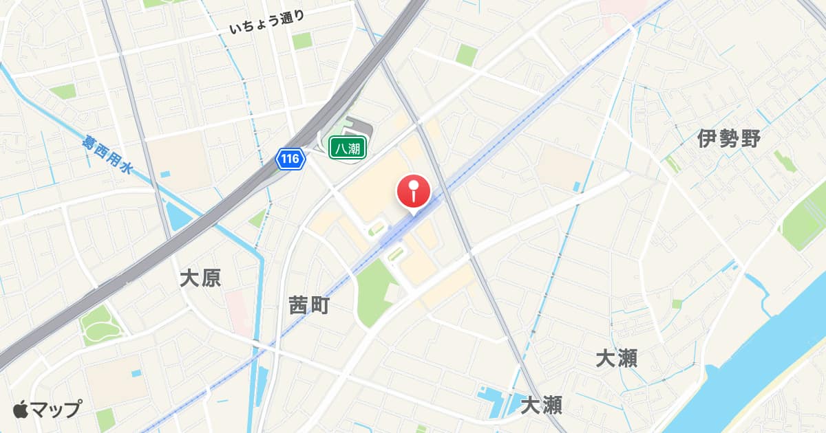 八潮駅